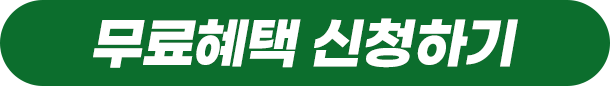 가격 알아보기